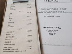 -MAISON门前杂货店