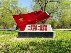 -长春净月潭风景名胜区