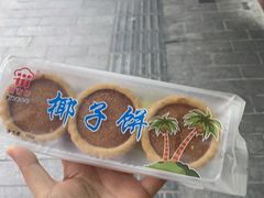 -阿吉仔(大元路店)