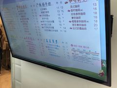-CoCo都可(中联广场店)