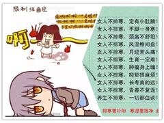 -鲜道寿司(无锡苏宁店)