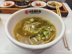 -乡党臊子面(丰庆公园店)