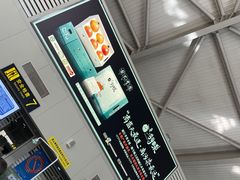 -丽江三义国际机场
