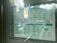 -萌萌牛紫米露(烟台大学店)