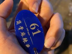 -筒骨麻辣烫(永同昌公寓胜明花园店)