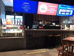 -老墙根涮肉·铜锅·烧烤(欢乐谷·王四营店)