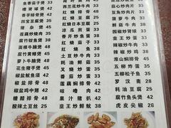 -顺发饭店