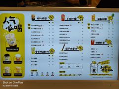 -快乐柠檬happylemon(日月光店)