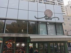 -tuan woodfire kitchen(锦绣坊店)