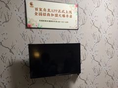 -百玺足道·按摩·SPA(航洋店)