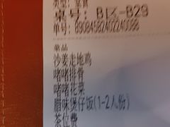 -啫火啫啫煲·顺德干蒸(壹海城店)