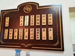 -蓝精灵饺子店