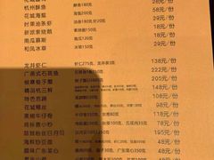菜单-花中城·杭帮菜·粤菜·海鲜火锅(清泰街店)