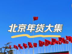 -中国农业博物馆