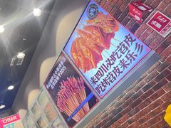 -乐乐姐超级土豆(荟聚店)