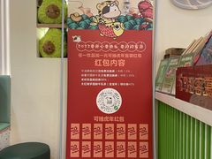 -迷客夏Milksha(合肥步行街首店)