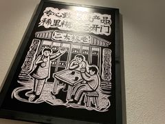 -太二酸菜鱼(赣州万象城店)
