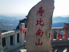 -青州市云门山风景区