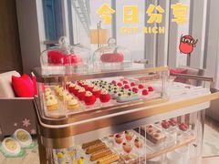 -悦厅·下午茶(杭州柏悦酒店)