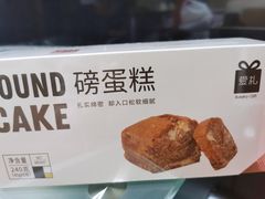 -LOVEGIFT爱礼(八佰伴店)