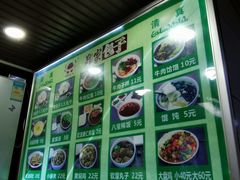 -郑家包子牛肉拉面(尚勤路店)