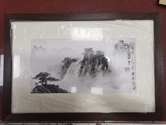 -宸宸画框裱画配框工厂店(莘庄店)