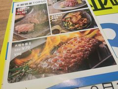 -卡朋西餐(扬名广场店)