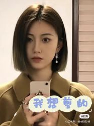 -镁连社·美联社