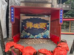 -成都欢乐谷