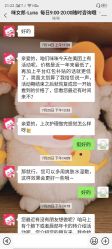 -咪咪专业脱毛连锁机构