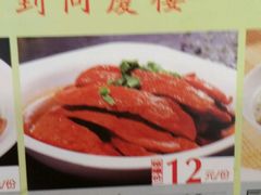 菜单-同庆楼(滨湖万达广场店)