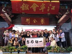 -江宁会馆(劈柴院店)