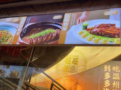 -云天楼国鼎喜宴中心(国鼎店)