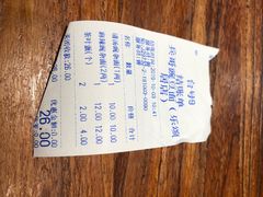 -兵哥豌豆面(雅颂居店)