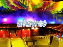 -威海华夏城景区