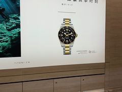 -亨得利(滨江道店)