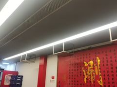 -裕德孚·非遗手切涮羊肉(东直门内大街店)