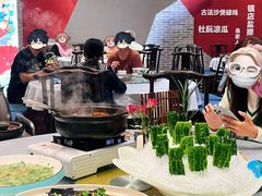 -邑家人·山水四合院