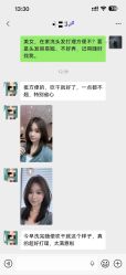 -+奈造型设计