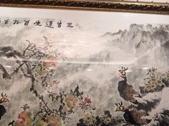 -汇贤府·李氏鲁菜(五棵松店)