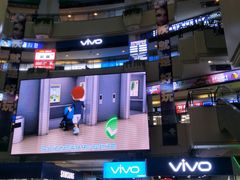 -大奥通讯商城(名品商厦店)