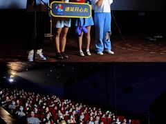 -幸福蓝海国际影城(扬名IMAX店)