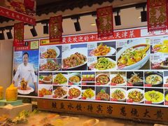 -渔家风味·鲅鱼水饺·央视展播·海鲜天津菜(开发区店)