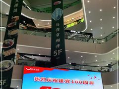 -义乌之心城市生活广场