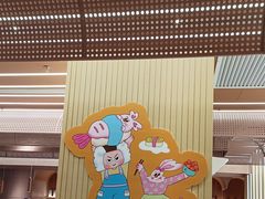 -元气寿司(东方宝泰店)