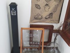 -侘寂甜品(自取店)