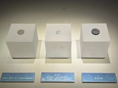 -舟山博物馆