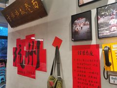 -方铲铲·成都板凳面(滨江银泰店)