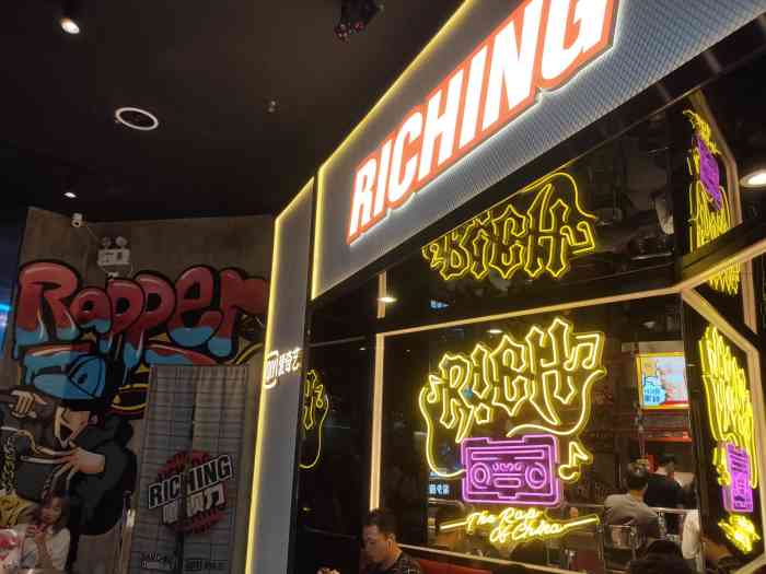 嘻饮力(时尚天河店)-"今晚来用左大众点评张1蚊鸡优惠券,位置都.