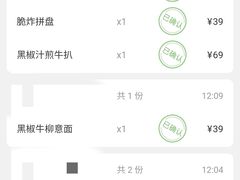 -摇滚披萨(长春街店)